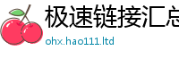 2025新门正版免费资本且777888精准管家婆四肖